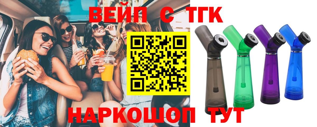 Ишим  Дистиллят ТГК THC oil  купить  сайты  Вход с VPN 