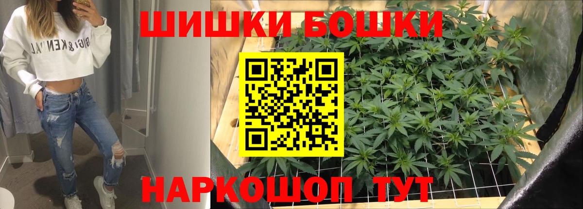 Шишки марихуана LSD WEED  Вход с VPN  Канабис планчик  Каннабис SATIVA & INDICA  Ишим  Шишки марихуана планчик 