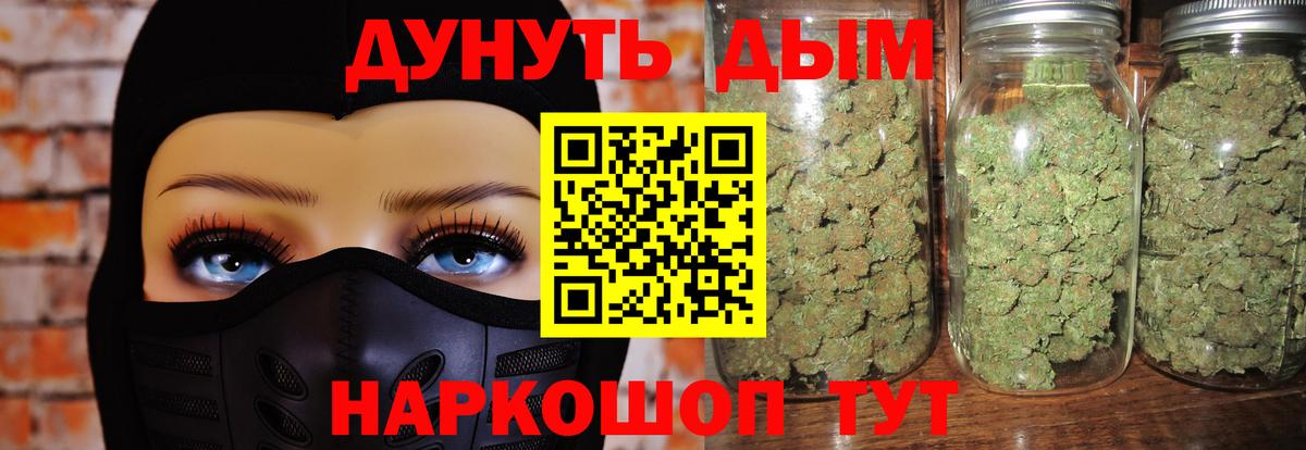 Марихуана ГИДРОПОН Ишим